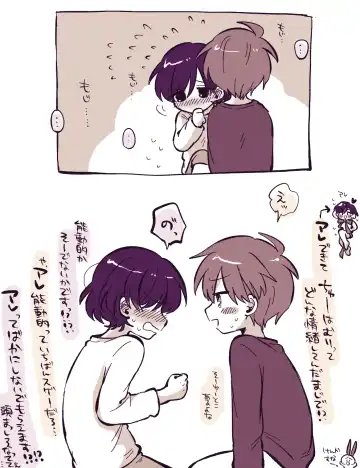 [Oidzuka] FANBOX no Suki Katte Matome 3 Fhentai - Page 9