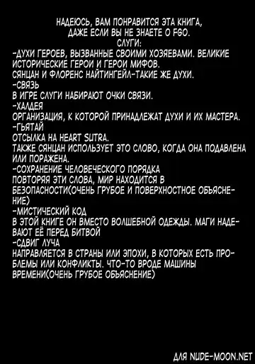 [Uo Denim] S&N Fhentai - Page 2