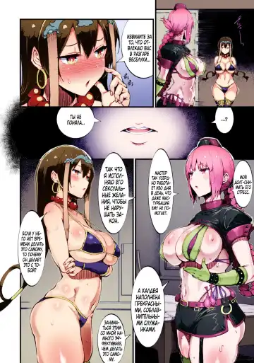 [Uo Denim] S&N Fhentai - Page 11