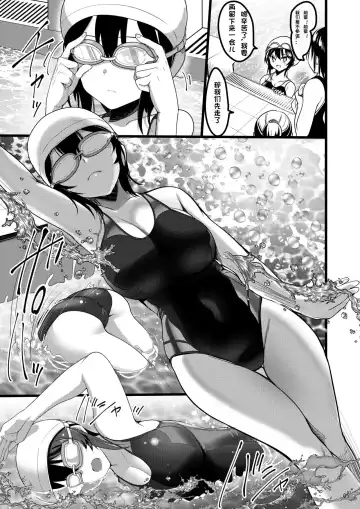 [Akahito] Jibun ni dake Atari ga Tsuyoi Seito ni Saiminjutsu o Kaketa Hanashi Fhentai - Page 4