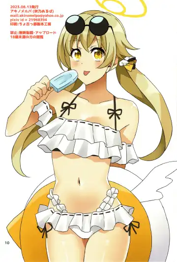 [Akino Melpa] Watashi wa Aru no Anal ga Iin da yo!! Fhentai - Page 9