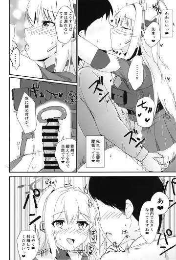 [Locos] Hatsujou Usagi to Kyouseishori Fhentai - Page 7