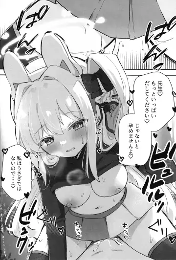 [Locos] Hatsujou Usagi to Kyouseishori Fhentai - Page 19