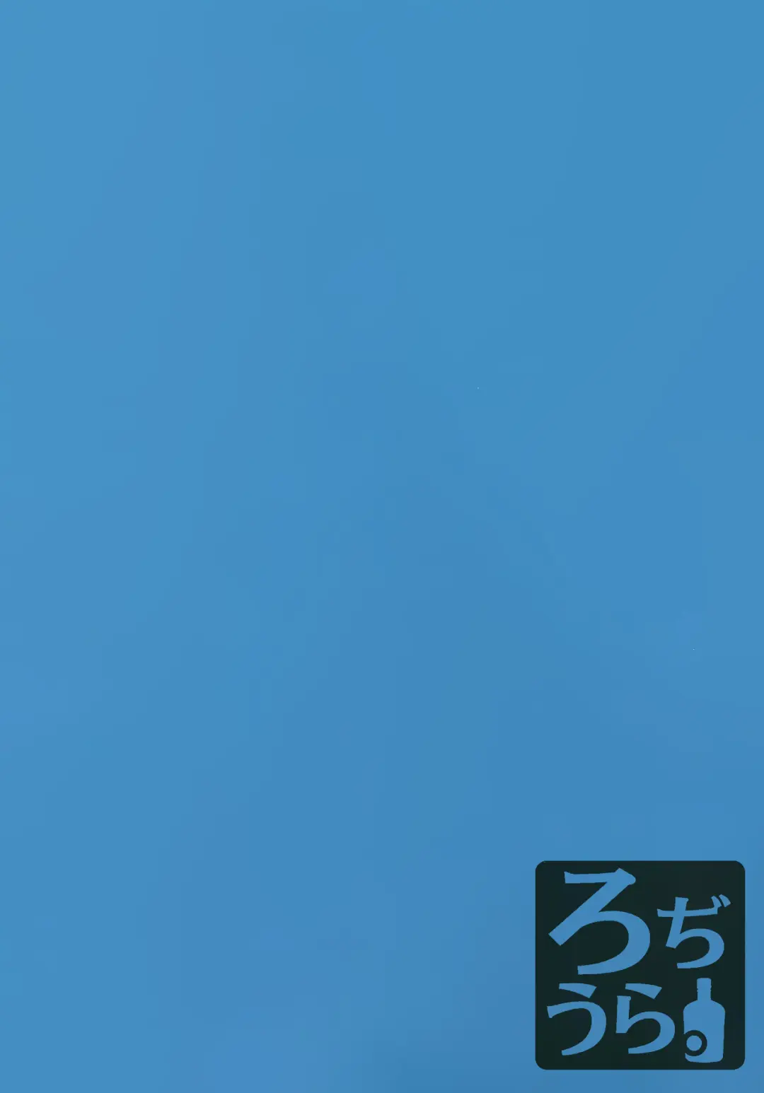 [Rage] Hare no Ero Hon. Fhentai - Page 40