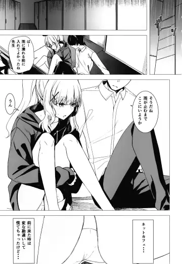 [Rage] Hare no Ero Hon. Fhentai - Page 3