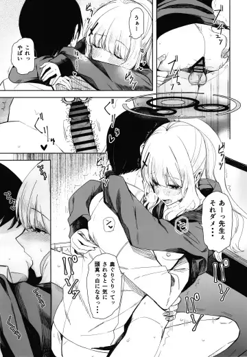 [Rage] Hare no Ero Hon. Fhentai - Page 13