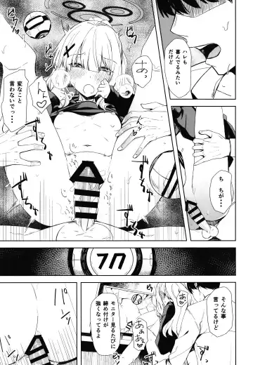 [Rage] Hare no Ero Hon. Fhentai - Page 21