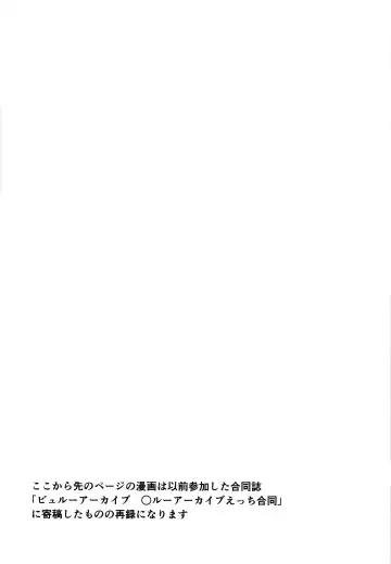 [Rage] Hare no Ero Hon. Fhentai - Page 26