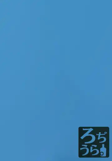 [Rage] Hare no Ero Hon. Fhentai - Page 40