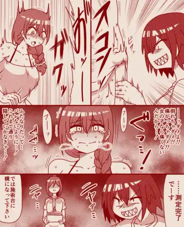 [Tera] A former futanari fighter visits a high class massage parlor, Part 1 - 4 Fhentai - Page 5