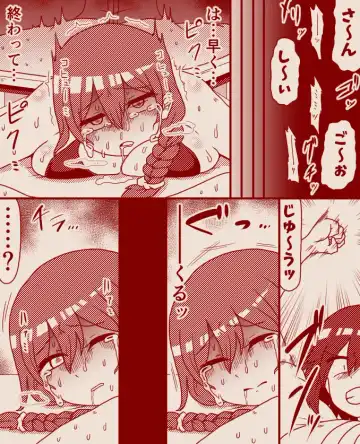 [Tera] A former futanari fighter visits a high class massage parlor, Part 1 - 4 Fhentai - Page 14