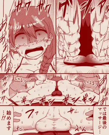 [Tera] A former futanari fighter visits a high class massage parlor, Part 1 - 4 Fhentai - Page 15