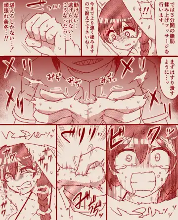 [Tera] A former futanari fighter visits a high class massage parlor, Part 1 - 4 Fhentai - Page 17