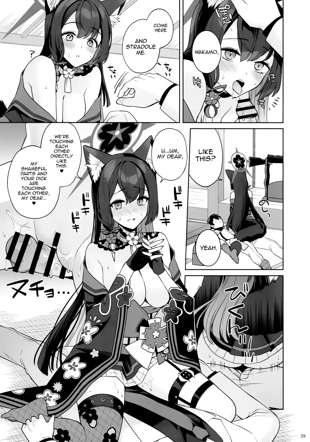 [Ichinomiya] Junjou Renjou Hatsujou Kitsune | Pure♥Lovestruck♥Fox in Heat Fhentai - Page 37