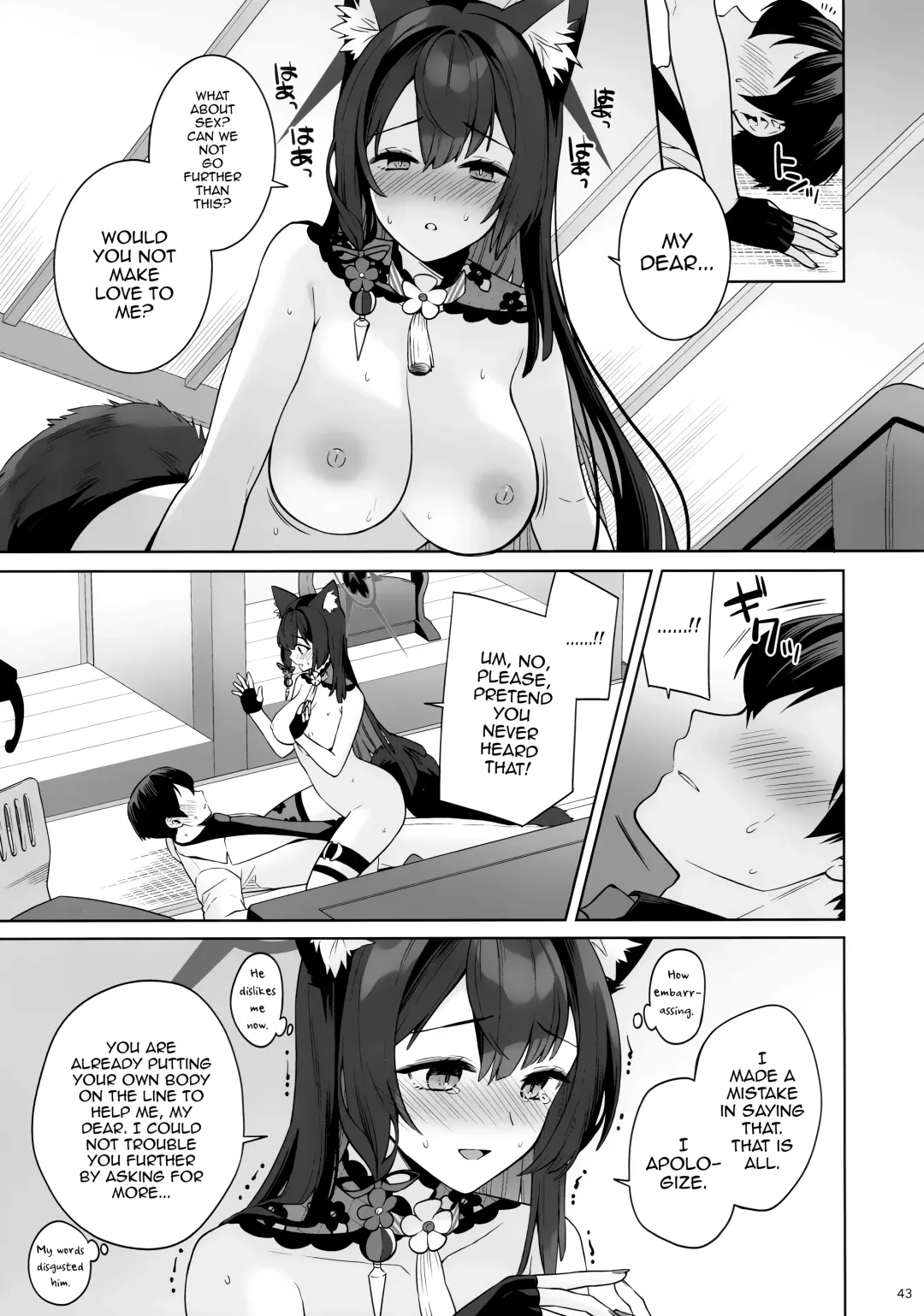 [Ichinomiya] Junjou Renjou Hatsujou Kitsune | Pure♥Lovestruck♥Fox in Heat Fhentai - Page 41