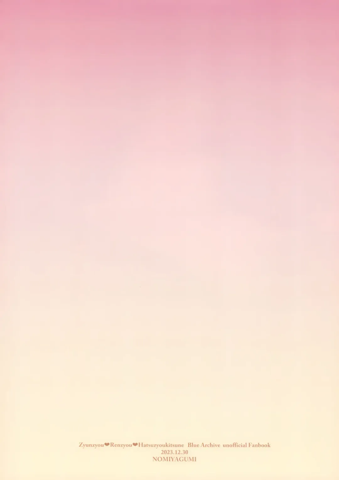 [Ichinomiya] Junjou Renjou Hatsujou Kitsune | Pure♥Lovestruck♥Fox in Heat Fhentai - Page 58