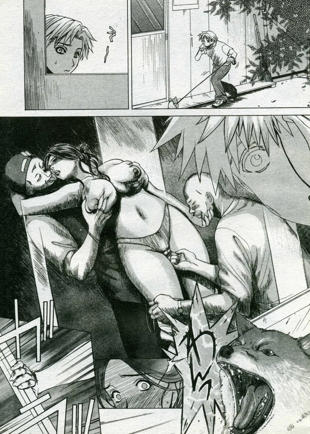 [Miyabi Tsuzuru] Shoukei Fhentai - Page 7