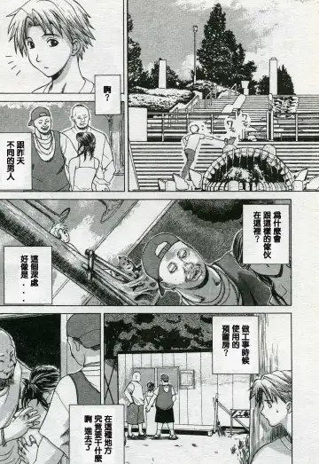 [Miyabi Tsuzuru] Shoukei Fhentai - Page 6