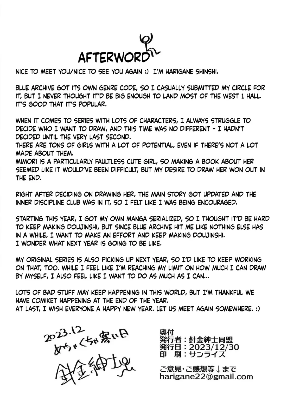 [Harigane Shinshi] Oxytocin Overdose Fhentai - Page 26