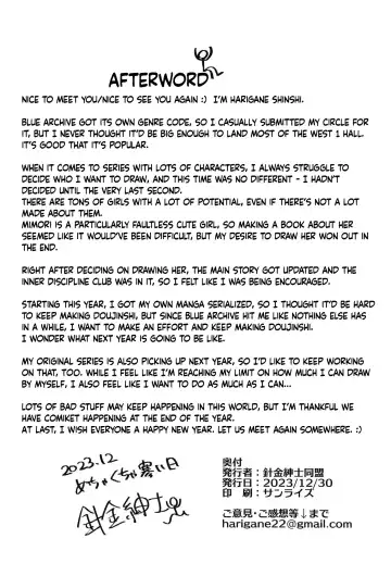 [Harigane Shinshi] Oxytocin Overdose Fhentai - Page 26