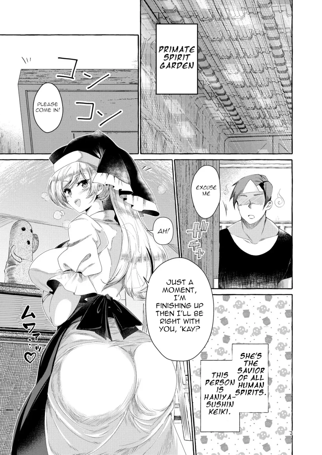 [Kurokan] Paizurius de Irrumadeus de Fhentai - Page 3