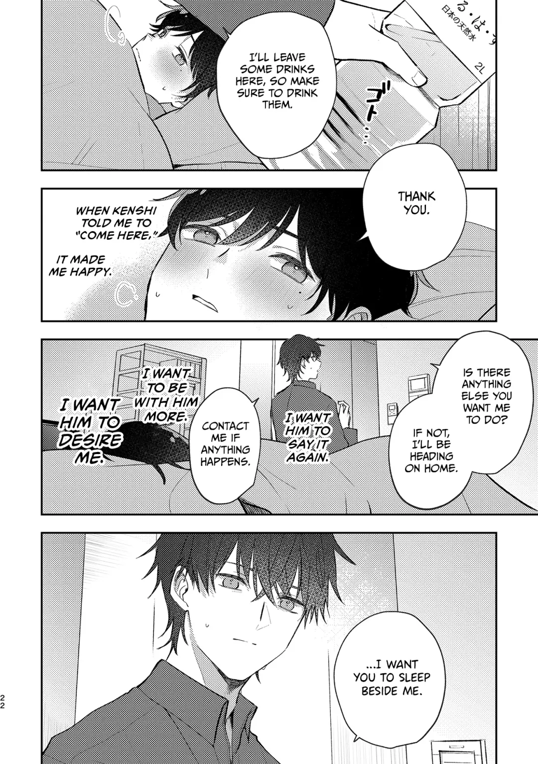 [Enoki Enosuke] Second Sex Complex | Secondary Sex Complex Fhentai - Page 22