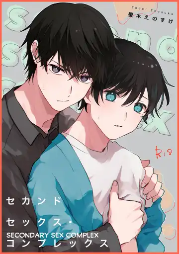 Read [Enoki Enosuke] Second Sex Complex | Secondary Sex Complex - Fhentai