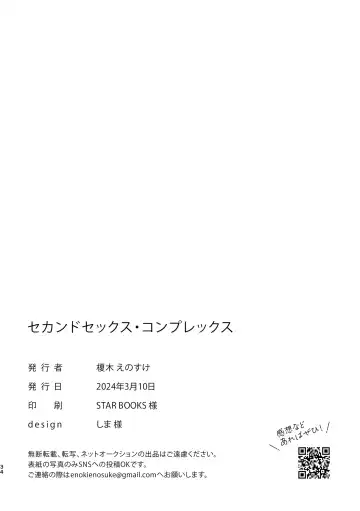 [Enoki Enosuke] Second Sex Complex | Secondary Sex Complex Fhentai - Page 34