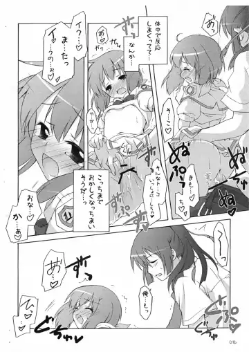 [Manami Tatsuya] Nyannyan Deculture Fhentai - Page 13