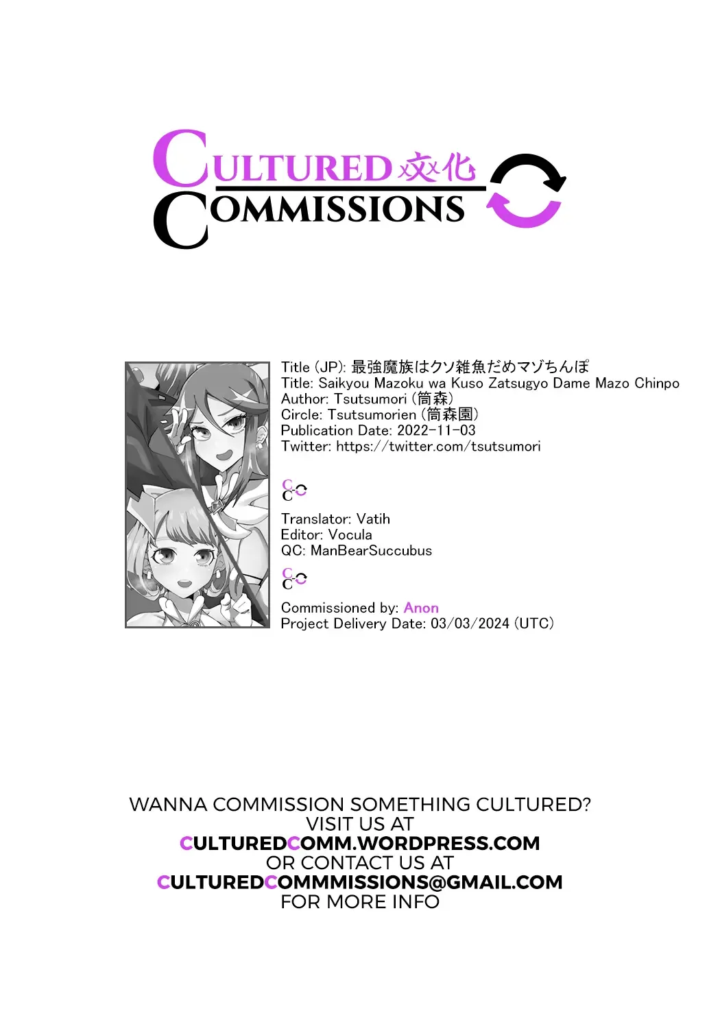 [Tsutsumori] Saikyou Mazoku wa Kuso Zako Dame Maso Chinpo | The Strongest Demon Has a Pathetic Masochistic Cock Fhentai - Page 54