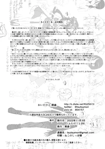 [Tsutsumori] Saikyou Mazoku wa Kuso Zako Dame Maso Chinpo | The Strongest Demon Has a Pathetic Masochistic Cock Fhentai - Page 51