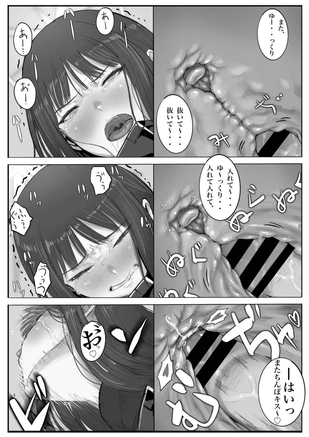 [Majiru] Kivotos  Sexology I Fhentai - Page 28