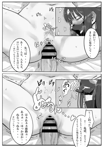 [Majiru] Kivotos  Sexology I Fhentai - Page 26