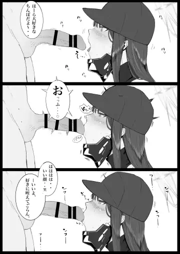 [Majiru] Kivotos  Sexology I Fhentai - Page 40