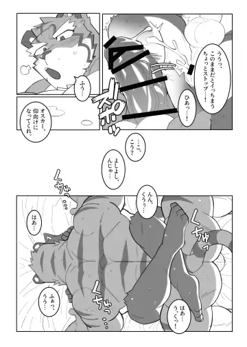 [Hachi Duchi] Karada de Oboeru Shousetsu Sahou Fhentai - Page 23