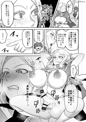 [Ichino Milk] Warui Elf o Mahou de Shemale ni Shite Kaishin Saseru Hanashi Fhentai - Page 4