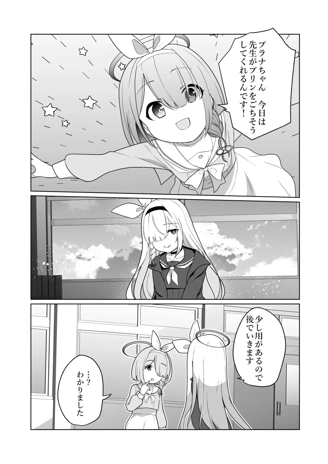 [Kenko Shindan-chan] Iyagaru  Plana-chan ga  Yorokonde  Gohoushi Suru Ohanashi - A story where Prana-chan, who doesn't like it, is happy to serve you. Fhentai - Page 34