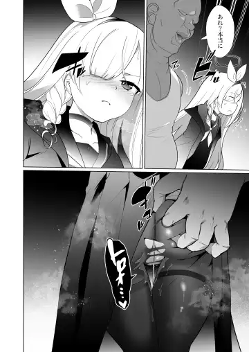 [Kenko Shindan-chan] Iyagaru  Plana-chan ga  Yorokonde  Gohoushi Suru Ohanashi - A story where Prana-chan, who doesn't like it, is happy to serve you. Fhentai - Page 36