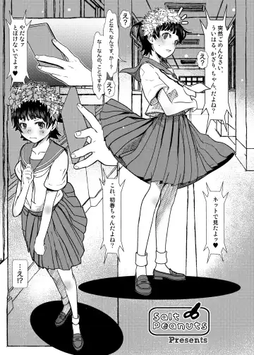 [Niea] Too Young To Go Steady Fhentai - Page 2