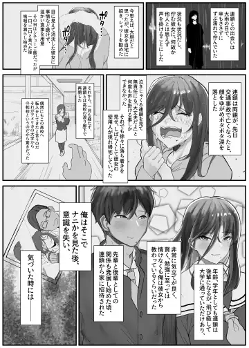[Kinzoku Koutaku] Hikiyoseru chi tsunagi tomeru kusari Fhentai - Page 18