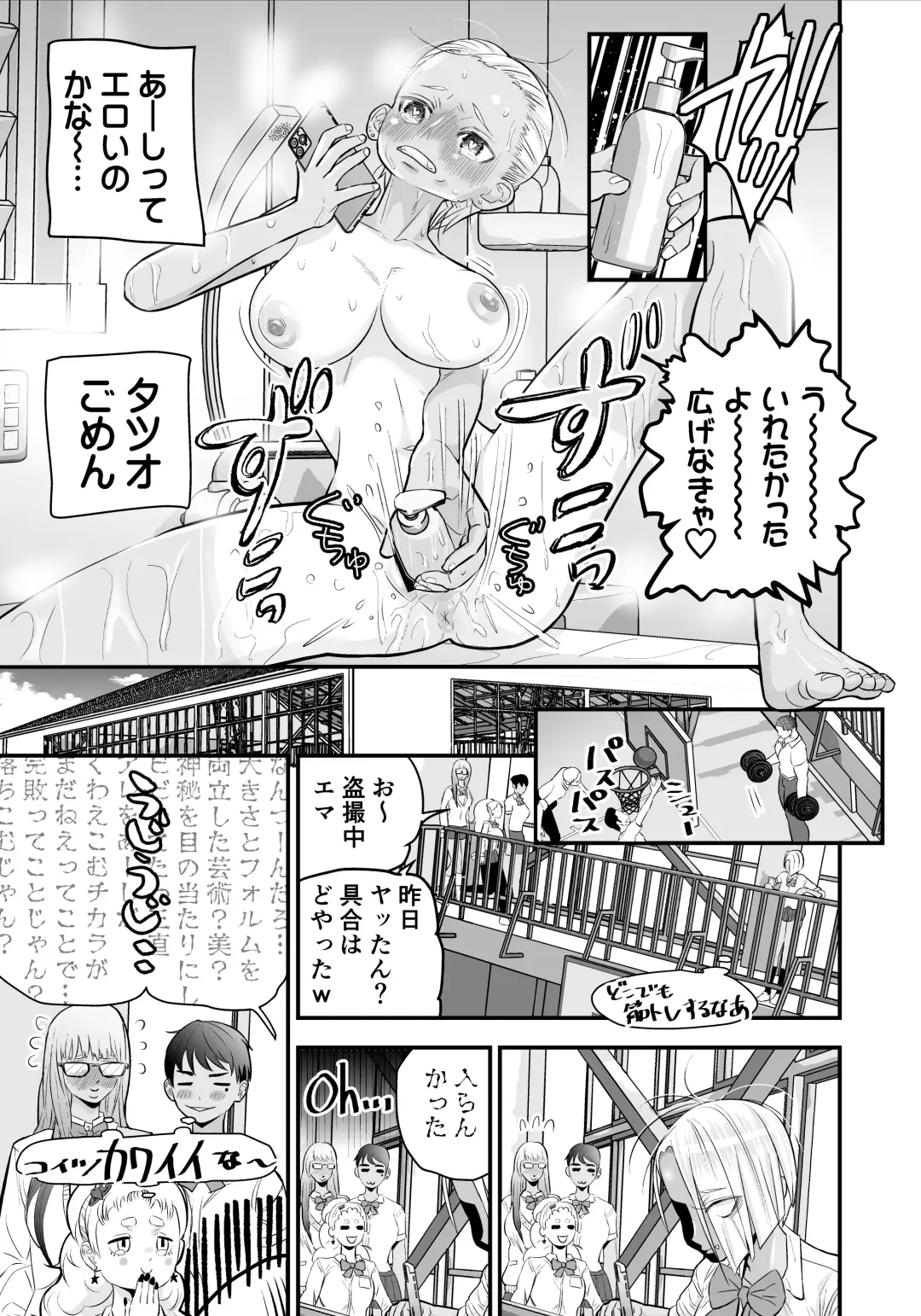 Nikubou Fetish no Tsuyogari Gal ga Kinkotsu Ryuuryuu Bodybuilder to Icha Love de Kattari Maketari!! Fhentai - Page 10