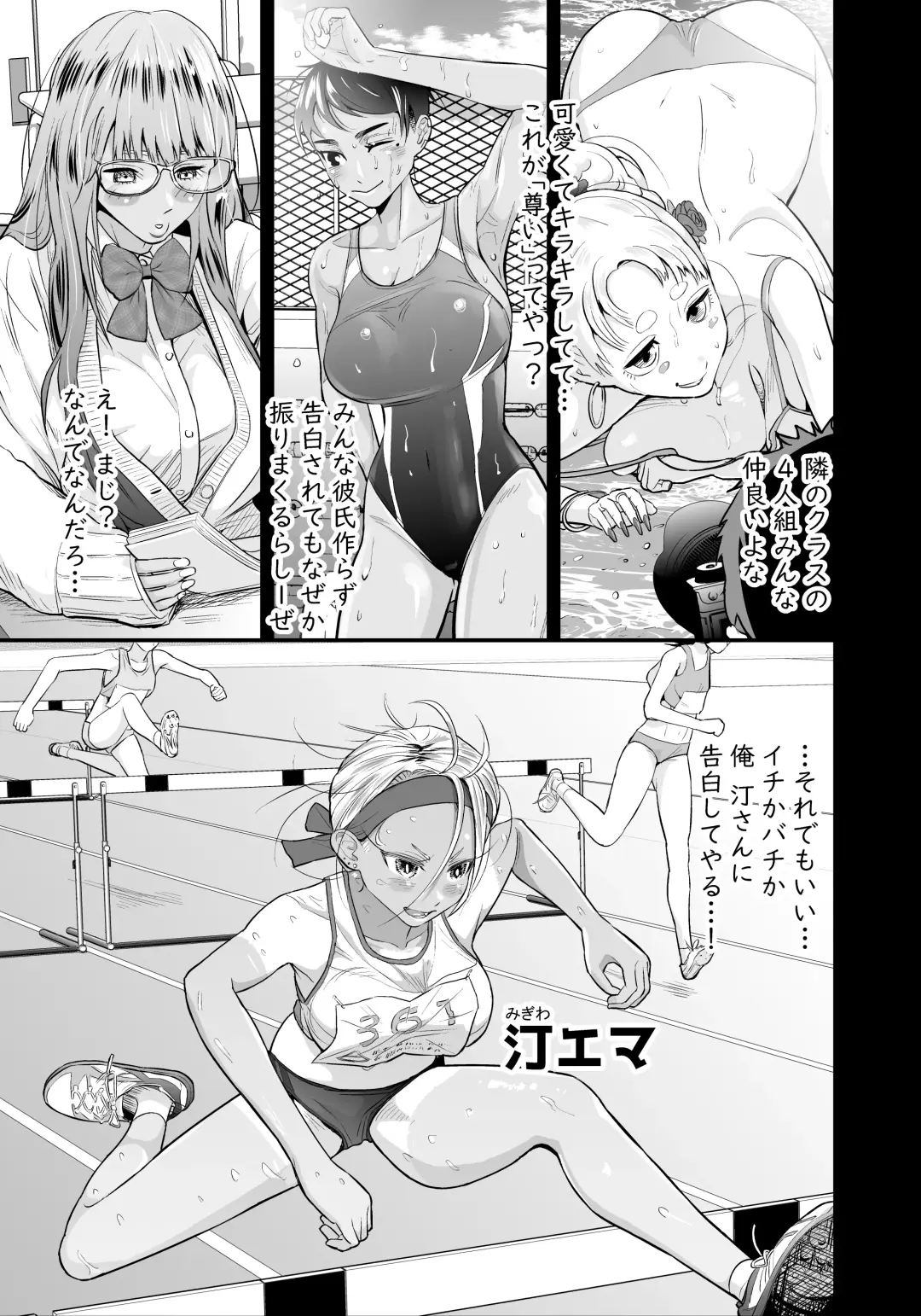 Nikubou Fetish no Tsuyogari Gal ga Kinkotsu Ryuuryuu Bodybuilder to Icha Love de Kattari Maketari!! Fhentai - Page 2