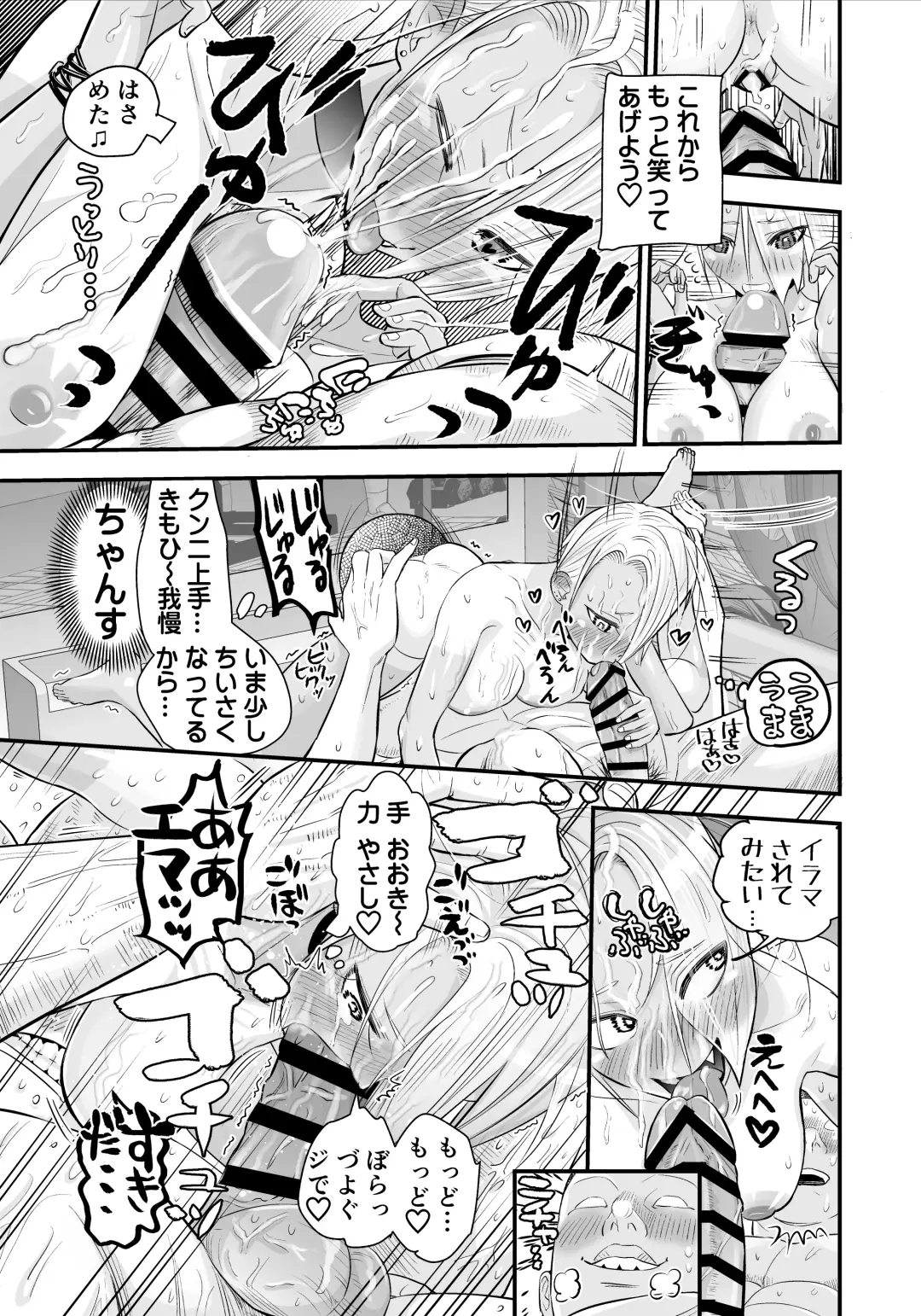 Nikubou Fetish no Tsuyogari Gal ga Kinkotsu Ryuuryuu Bodybuilder to Icha Love de Kattari Maketari!! Fhentai - Page 36