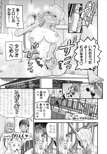 Nikubou Fetish no Tsuyogari Gal ga Kinkotsu Ryuuryuu Bodybuilder to Icha Love de Kattari Maketari!! Fhentai - Page 10