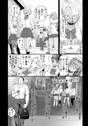 Nikubou Fetish no Tsuyogari Gal ga Kinkotsu Ryuuryuu Bodybuilder to Icha Love de Kattari Maketari!! Fhentai - Page 3