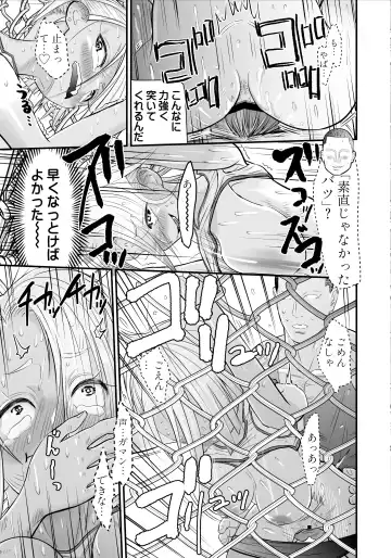 Nikubou Fetish no Tsuyogari Gal ga Kinkotsu Ryuuryuu Bodybuilder to Icha Love de Kattari Maketari!! Fhentai - Page 30