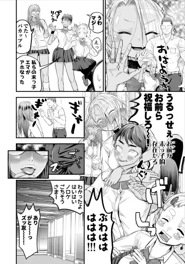 Nikubou Fetish no Tsuyogari Gal ga Kinkotsu Ryuuryuu Bodybuilder to Icha Love de Kattari Maketari!! Fhentai - Page 47