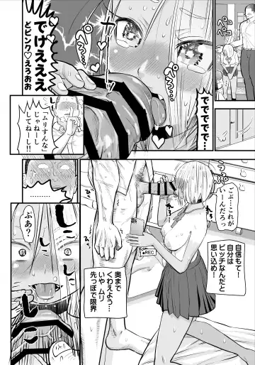 Nikubou Fetish no Tsuyogari Gal ga Kinkotsu Ryuuryuu Bodybuilder to Icha Love de Kattari Maketari!! Fhentai - Page 7