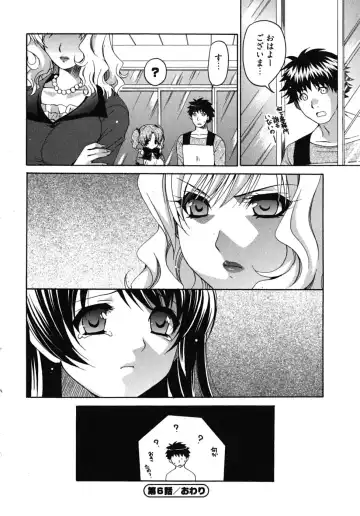 [Ryuuki Yumi] Sensei no Apron Fhentai - Page 125