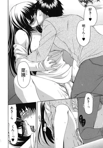 [Ryuuki Yumi] Sensei no Apron Fhentai - Page 141